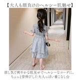 ワンピース 女の子 フォーマル 半袖 通販 フォーマルワンピース フォーマルワンピ ワンピ 子供服 子ども服 Aラインスカート チュール Aライン スカート チェック柄 キッズ 子供 こども