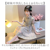 ワンピース 女の子 フォーマル 半袖 通販 フォーマルワンピース フォーマルワンピ ワンピ 子供服 子ども服 Aラインスカート チュール Aライン スカート チェック柄 キッズ 子供 こども