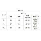 バンドゥ ビキニ ハイウエスト 通販 バンドゥビキニ ビキニバンドゥ クロスビキニ ショーツ 上下 大きいサイズ ママ水着 タンキニ シンプル 上品 バックシャン セクシー 海 かわいい 女性