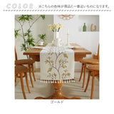 テーブルランナー オシャレ 通販 テーブルセンタークロス おしゃれ テーブルマット センター ベッドランナー テーブル 机 食卓 マット クロス 装飾 飾り 防汚 防塵 刺繍 タッセル リーフ