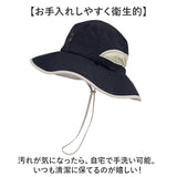 サファリハット 帽子 つば広 あご紐 通販 日除け帽子 農作業帽子 日よけ帽子 ぼうし あごひも UVカット 紫外線対策 熱中症対策 メッシュ 通気性 ガード キャンプ 農作業 フィッシング