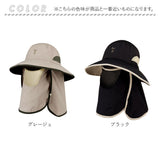 サファリハット 帽子 つば広 あご紐 通販 日除け帽子 農作業帽子 日よけ帽子 ぼうし あごひも UVカット 紫外線対策 熱中症対策 メッシュ 通気性 ガード キャンプ 農作業 フィッシング