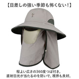 サファリハット 帽子 つば広 あご紐 通販 日除け帽子 農作業帽子 日よけ帽子 ぼうし あごひも UVカット 紫外線対策 熱中症対策 メッシュ 通気性 ガード キャンプ 農作業 フィッシング
