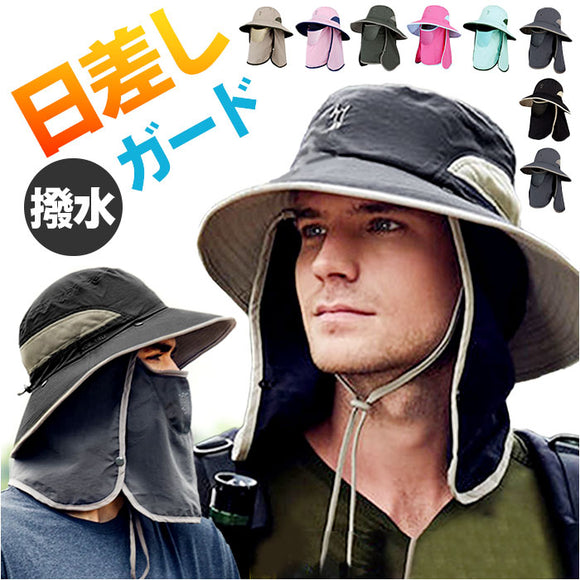 サファリハット 帽子 つば広 あご紐 通販 日除け帽子 農作業帽子 日よけ帽子 ぼうし あごひも UVカット 紫外線対策 熱中症対策 メッシュ 通気性 ガード キャンプ 農作業 フィッシング