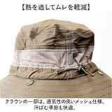 サファリハット 帽子 つば広 あご紐 通販 日除け帽子 農作業帽子 日よけ帽子 ぼうし あごひも UVカット 紫外線対策 熱中症対策 メッシュ 通気性 ガード キャンプ 農作業 フィッシング