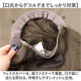 サファリハット 帽子 つば広 あご紐 通販 日除け帽子 農作業帽子 日よけ帽子 ぼうし あごひも UVカット 紫外線対策 熱中症対策 メッシュ 通気性 ガード キャンプ 農作業 フィッシング