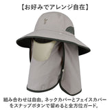 サファリハット 帽子 つば広 あご紐 通販 日除け帽子 農作業帽子 日よけ帽子 ぼうし あごひも UVカット 紫外線対策 熱中症対策 メッシュ 通気性 ガード キャンプ 農作業 フィッシング