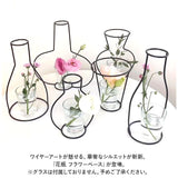 花瓶 ワイヤーフレーム 通販 フラワーベース かびん 花器 一輪挿し フラワースタンド おしゃれ かわいい ワイヤー フレーム シンプル ナチュラル リビング ダイニング 寝室 玄関