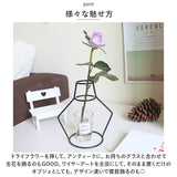 花瓶 ワイヤーフレーム 通販 フラワーベース かびん 花器 一輪挿し フラワースタンド おしゃれ かわいい ワイヤー フレーム シンプル ナチュラル リビング ダイニング 寝室 玄関