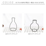 花瓶 ワイヤーフレーム 通販 フラワーベース かびん 花器 一輪挿し フラワースタンド おしゃれ かわいい ワイヤー フレーム シンプル ナチュラル リビング ダイニング 寝室 玄関