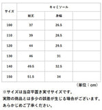 キャミソール タンクトップ 女の子４枚セット 通販 インナー 下着 インナーウェア 子供服 子ども服 子供 子ども こども キッズ 綿 柔か やわらか 袖なし 袖無し そで無し 花柄 フラワー