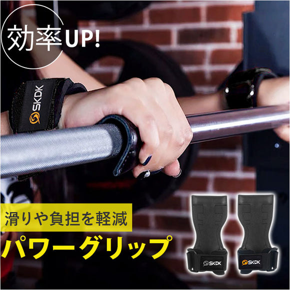 トレーニング パワーグリップ 通販 筋トレ グローブ トレーニンググローブ リストラップ 滑り止め 左右セット 握力サポート ラバーグリップ 使いやすい 面ファスナー 手首 サポーター