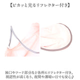 レインコート レディース リュック対応 ロング 通販 レインウェア レインウエア 雨靴 雨具 合羽 かっぱ カッパ レインポンチョ リュック ロング丈 前開き 着脱簡単 完全防水 防水