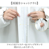 レインコート レディース リュック対応 ロング 通販 レインウェア レインウエア 雨靴 雨具 合羽 かっぱ カッパ レインポンチョ リュック ロング丈 前開き 着脱簡単 完全防水 防水