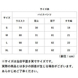 バイクパンツ デニム バイク用 通販 バイク バイクズボン パンツ ライダーパンツ ライダースパンツ レーシングパンツ ライディングパンツ デニムパンツ バイクウェア ズボン ロングパンツ