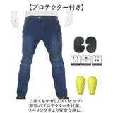 バイクパンツ デニム バイク用 通販 バイク バイクズボン パンツ ライダーパンツ ライダースパンツ レーシングパンツ ライディングパンツ デニムパンツ バイクウェア ズボン ロングパンツ