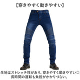 バイクパンツ デニム バイク用 通販 バイク バイクズボン パンツ ライダーパンツ ライダースパンツ レーシングパンツ ライディングパンツ デニムパンツ バイクウェア ズボン ロングパンツ