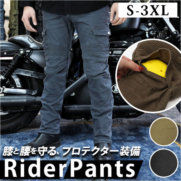 バイクパンツ ライダーパンツ バイクウェア メンズ 通販 レディース ライダースパンツ ライディングパンツ レーシングパンツ プロテクター付 ジーンズ デニム パッド 膝パッド ライダー