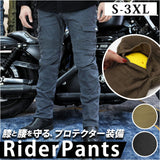 バイクパンツ ライダーパンツ バイクウェア メンズ 通販 レディース ライダースパンツ ライディングパンツ レーシングパンツ プロテクター付 ジーンズ デニム パッド 膝パッド ライダー