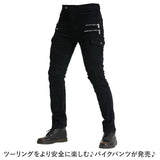 バイクパンツ デニム バイク用 通販 バイク バイクズボン パンツ ライダーパンツ ライダースパンツ デニムパンツ ズボン ライディング プロテクター装備 プロテクター メンズ レディース