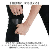 バイクパンツ デニム バイク用 通販 バイク バイクズボン パンツ ライダーパンツ ライダースパンツ デニムパンツ ズボン ライディング プロテクター装備 プロテクター メンズ レディース