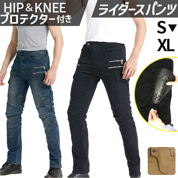 バイクパンツ デニム バイク用 通販 バイク バイクズボン パンツ ライダーパンツ ライダースパンツ デニムパンツ ズボン ライディング プロテクター装備 プロテクター メンズ レディース