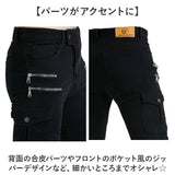 バイクパンツ デニム バイク用 通販 バイク バイクズボン パンツ ライダーパンツ ライダースパンツ デニムパンツ ズボン ライディング プロテクター装備 プロテクター メンズ レディース