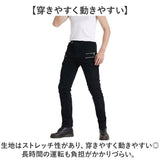 バイクパンツ デニム バイク用 通販 バイク バイクズボン パンツ ライダーパンツ ライダースパンツ デニムパンツ ズボン ライディング プロテクター装備 プロテクター メンズ レディース
