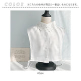 付け襟 通販 付け衿 つけ襟 つけえり 重ね着風 重ね着 レイヤード レイヤードトップス 襟 えり シャツ風 おしゃれ オシャレ 大人 かわいい カワイイ シンプル カジュアル シンプル