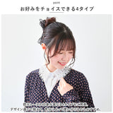 付け襟 通販 付け衿 つけ襟 つけえり 重ね着風 重ね着 レイヤード レイヤードトップス 襟 えり シャツ風 おしゃれ オシャレ 大人 かわいい カワイイ シンプル カジュアル シンプル