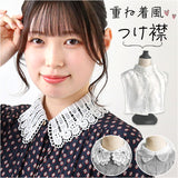 付け襟 通販 付け衿 つけ襟 つけえり 重ね着風 重ね着 レイヤード レイヤードトップス 襟 えり シャツ風 おしゃれ オシャレ 大人 かわいい カワイイ シンプル カジュアル シンプル