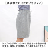 おねしょズボン 半ズボン 介護 通販 おねしょパンツ 介護パンツ 介護用パジャマ 失禁パンツ おねしょシーツ おねしょ ズボン ケット 介護用品 シーツ おむつ オムツ 尿漏れ防止 尿漏れ