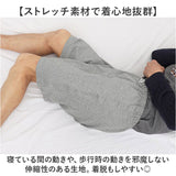 おねしょズボン 半ズボン 介護 通販 おねしょパンツ 介護パンツ 介護用パジャマ 失禁パンツ おねしょシーツ おねしょ ズボン ケット 介護用品 シーツ おむつ オムツ 尿漏れ防止 尿漏れ