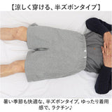 おねしょズボン 半ズボン 介護 通販 おねしょパンツ 介護パンツ 介護用パジャマ 失禁パンツ おねしょシーツ おねしょ ズボン ケット 介護用品 シーツ おむつ オムツ 尿漏れ防止 尿漏れ