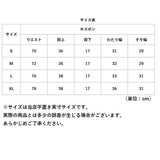 おねしょズボン 半ズボン 介護 通販 おねしょパンツ 介護パンツ 介護用パジャマ 失禁パンツ おねしょシーツ おねしょ ズボン ケット 介護用品 シーツ おむつ オムツ 尿漏れ防止 尿漏れ