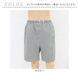 おねしょズボン 半ズボン 介護 通販 おねしょパンツ 介護パンツ 介護用パジャマ 失禁パンツ おねしょシーツ おねしょ ズボン ケット 介護用品 シーツ おむつ オムツ 尿漏れ防止 尿漏れ