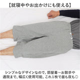 おねしょズボン 七分丈 介護 通販 おねしょパンツ 介護パンツ 介護用パジャマ 失禁パンツ おねしょシーツ おねしょ ズボン ケット 介護用品 シーツ おむつ オムツ 尿漏れ防止 尿漏れ
