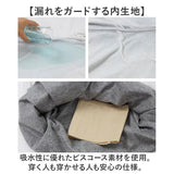 おねしょズボン 七分丈 介護 通販 おねしょパンツ 介護パンツ 介護用パジャマ 失禁パンツ おねしょシーツ おねしょ ズボン ケット 介護用品 シーツ おむつ オムツ 尿漏れ防止 尿漏れ