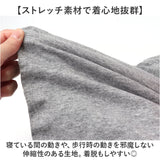 おねしょズボン 七分丈 介護 通販 おねしょパンツ 介護パンツ 介護用パジャマ 失禁パンツ おねしょシーツ おねしょ ズボン ケット 介護用品 シーツ おむつ オムツ 尿漏れ防止 尿漏れ