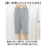 おねしょズボン 七分丈 介護 通販 おねしょパンツ 介護パンツ 介護用パジャマ 失禁パンツ おねしょシーツ おねしょ ズボン ケット 介護用品 シーツ おむつ オムツ 尿漏れ防止 尿漏れ