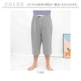 おねしょズボン 七分丈 介護 通販 おねしょパンツ 介護パンツ 介護用パジャマ 失禁パンツ おねしょシーツ おねしょ ズボン ケット 介護用品 シーツ おむつ オムツ 尿漏れ防止 尿漏れ
