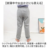 おねしょズボン 長ズボン 介護 通販 おねしょパンツ 介護パンツ 介護用パジャマ 失禁パンツ おねしょシーツ おねしょ ズボン ケット 介護用品 シーツ おむつ オムツ 尿漏れ防止 尿漏れ