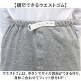おねしょズボン 長ズボン 介護 通販 おねしょパンツ 介護パンツ 介護用パジャマ 失禁パンツ おねしょシーツ おねしょ ズボン ケット 介護用品 シーツ おむつ オムツ 尿漏れ防止 尿漏れ