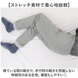 おねしょズボン 長ズボン 介護 通販 おねしょパンツ 介護パンツ 介護用パジャマ 失禁パンツ おねしょシーツ おねしょ ズボン ケット 介護用品 シーツ おむつ オムツ 尿漏れ防止 尿漏れ
