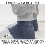 おねしょズボン 長ズボン 介護 通販 おねしょパンツ 介護パンツ 介護用パジャマ 失禁パンツ おねしょシーツ おねしょ ズボン ケット 介護用品 シーツ おむつ オムツ 尿漏れ防止 尿漏れ