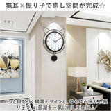 掛け時計 音がしない 通販 29×40cm 壁掛け時計 掛時計 インテリア時計 振り子時計 ネコ模様 猫模様 電池 クロック インテリアクロック アナログ オシャレ かわいい 静か 静音 連続秒針