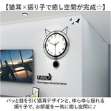 掛け時計 音がしない 通販 35×49cm 壁掛け時計 掛時計 振り子時計 クロック インテリアクロック 電池 アナログ 連続秒針 インテリア時計 オシャレ ネコ模様 猫模様 かわいい 静か 静音