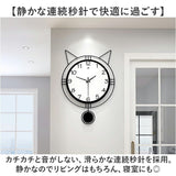掛け時計 音がしない 通販 35×49cm 壁掛け時計 掛時計 振り子時計 クロック インテリアクロック 電池 アナログ 連続秒針 インテリア時計 オシャレ ネコ模様 猫模様 かわいい 静か 静音