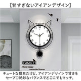 掛け時計 音がしない 通販 35×49cm 壁掛け時計 掛時計 振り子時計 クロック インテリアクロック 電池 アナログ 連続秒針 インテリア時計 オシャレ ネコ模様 猫模様 かわいい 静か 静音