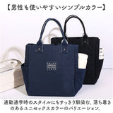 ランチバッグ 保冷バッグ 保冷 保温 通販 弁当 保冷バック 弁当袋 トートバッグ 保冷トート 弁当バッグ 弁当入れ エコバッグ エコバック ミニトート 手提げ マチあり 保温保冷バッグ